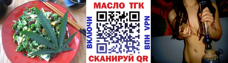 Купить где  Зеленодольск  Cannafood конопля 