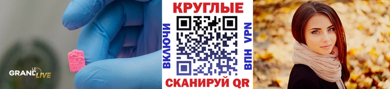 Купить  Зеленодольск  Ecstasy Дубай 