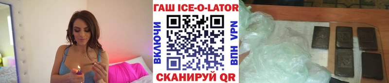 ГАШИШ хэш  Купить закладки  Зеленодольск 