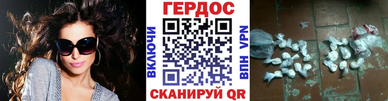Героин Heroin  Купить где  Зеленодольск 