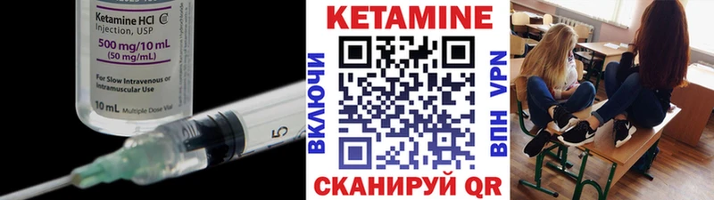 Купить  Зеленодольск  Кетамин VHQ 