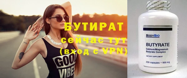 дживик Лихославль