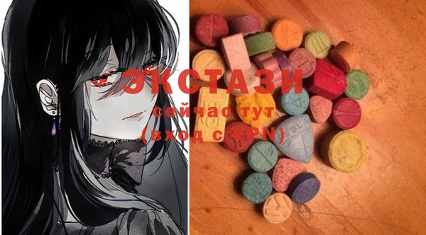 MDMA Premium VHQ Лиски
