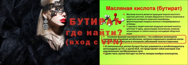 дживик Лихославль