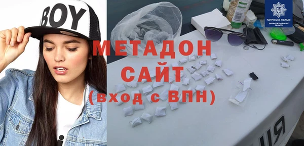 MDMA Premium VHQ Лиски
