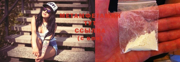MDMA Premium VHQ Лиски