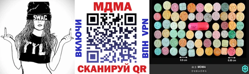 МДМА молли  Купить закладки  Зеленодольск 