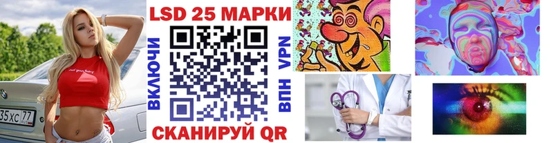 Купить закладки  Зеленодольск  Марки N-bome 1500мкг 
