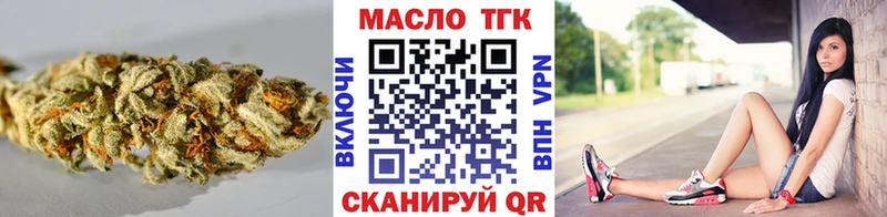 ТГК Wax  Купить закладки  Зеленодольск 
